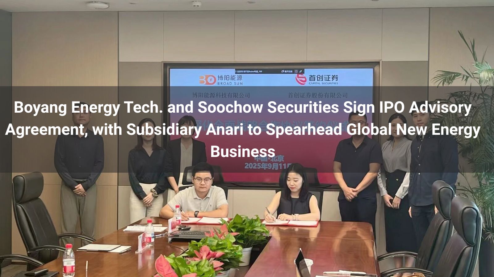 Boyang Energy Tech. and Soochow Securities Sign IPO Advisory Agreement, with Subsidiary Anari to Spearhead Global New Energy Business